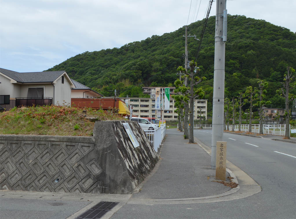 坂本城跡の石碑