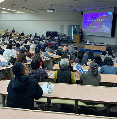 大手前大学史学研究所講演会『古代の高貴な色を求めて～ムラサキ染再現実験の成果報告会～』風景